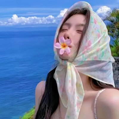 慌心假期